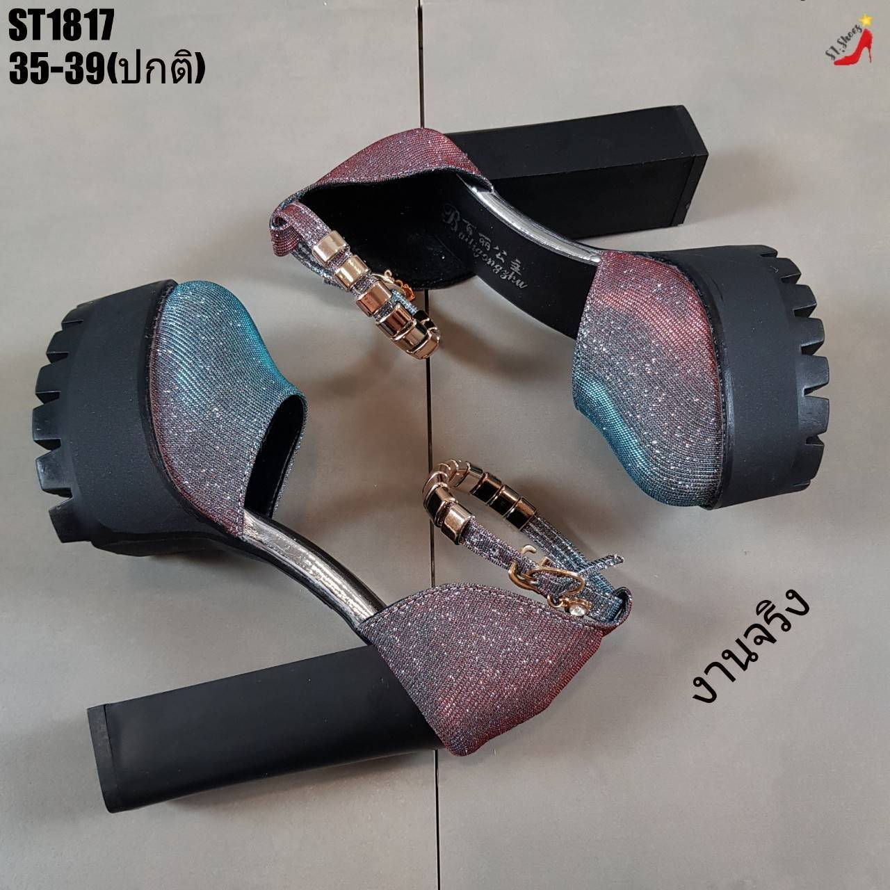 รองเท้าคัทชูส้นสูงหนังเลื่อม (สีฟ้า-แดง)