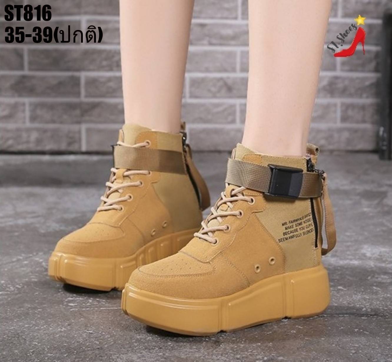 รองเท้าผ้าใบเสริมส้นหนังกลับแต่งซิปหลัง (สีกากี)