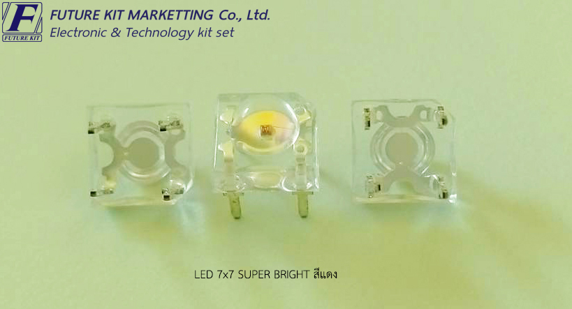 FuturePack FP1028 LED 7x7 SUPER BRIGHT สีแดง