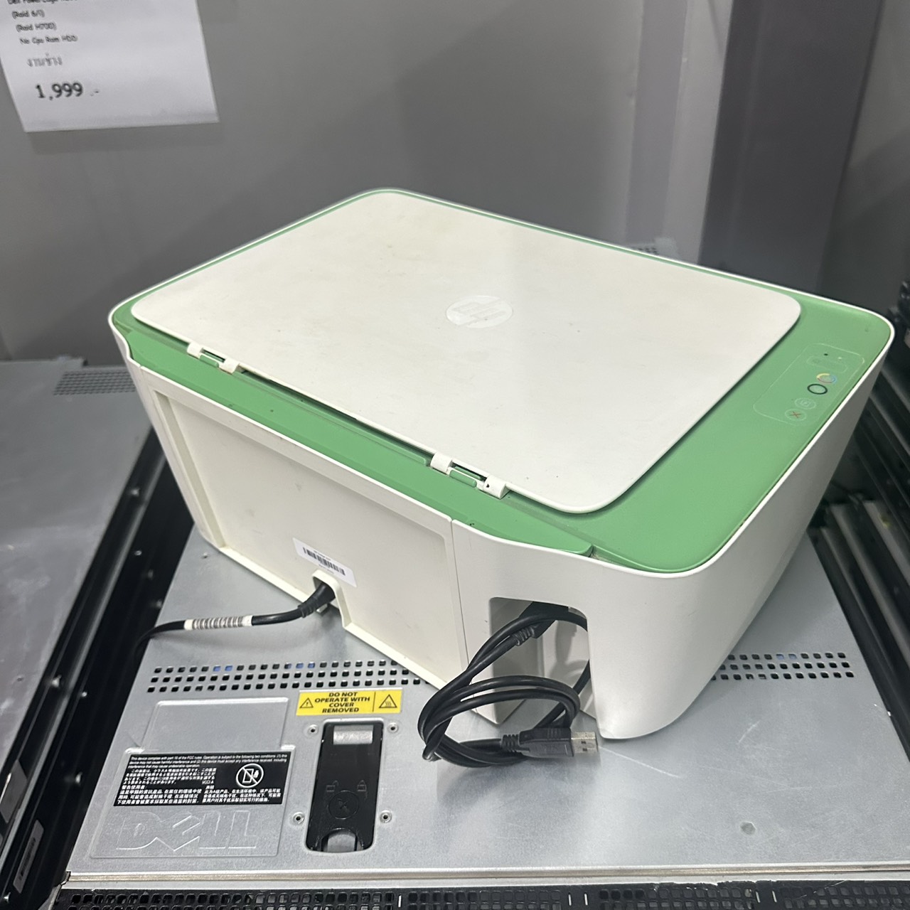 เครื่องปริ้น HP DeskJet Ink Advantage 2337 (All-In-One)