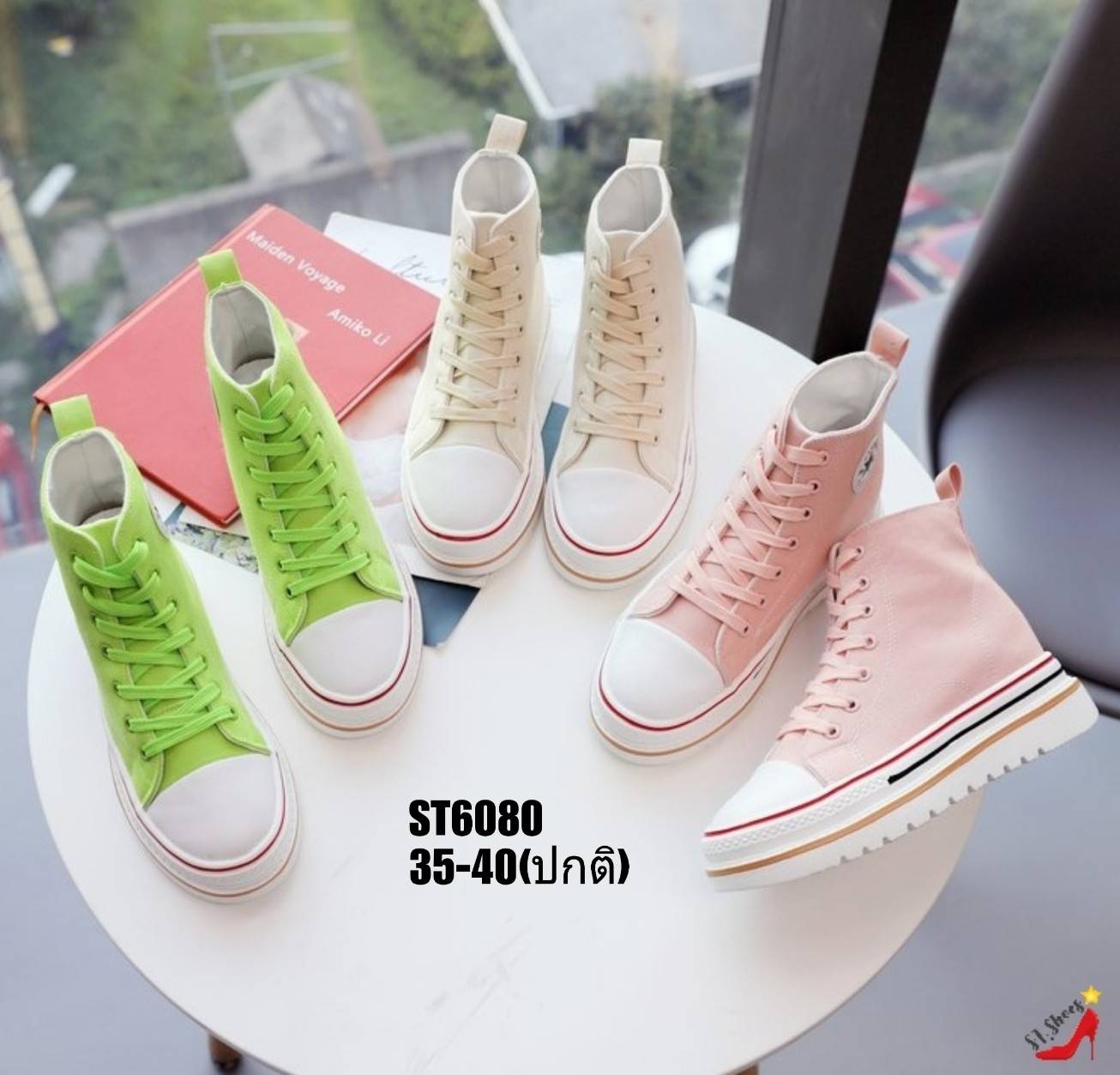 รองเท้าผ้าใบแฟชั่นทรงหุ้มข้อแต่งโลโก้ดาว (สีชมพู)