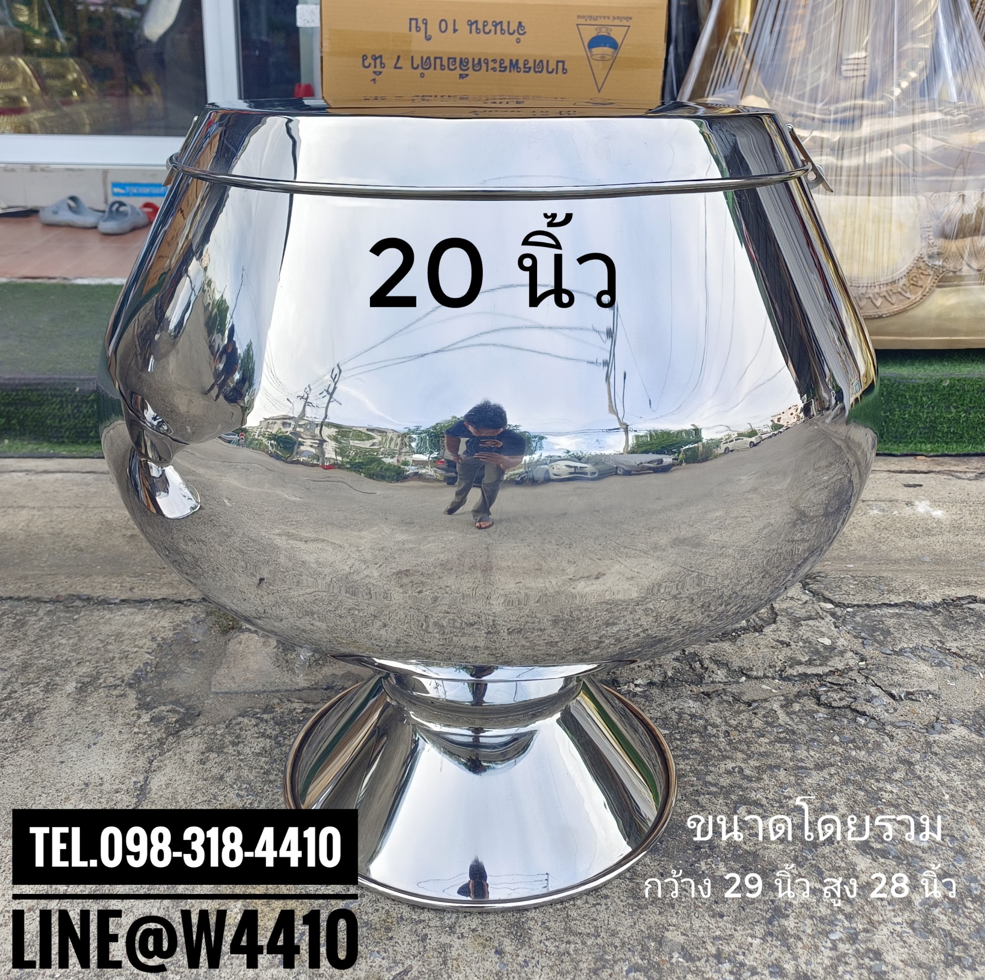 บาตรสแตนเลส (บาตรสแตนเลสใบใหญ่) บาตรออมสิน บาตรน้ำมนต์ สแตนเลสอย่างดี