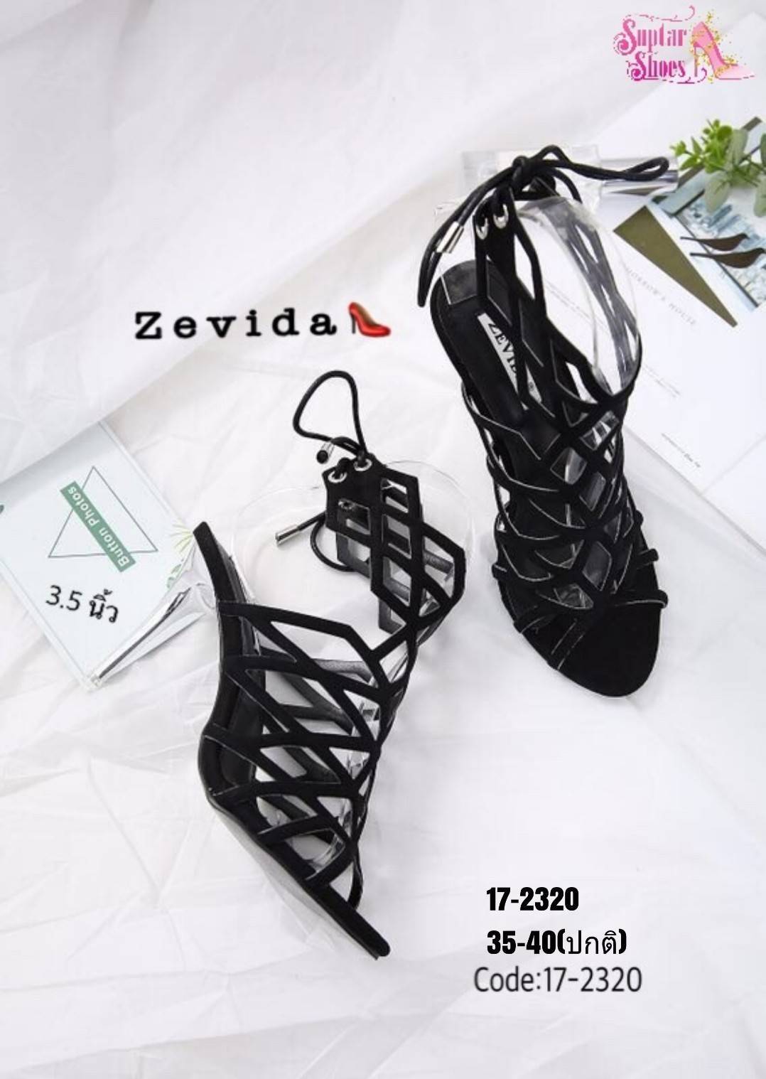 รองเท้าส้นสูงเปิดส้นแต่งสายผูก (สีครีม)