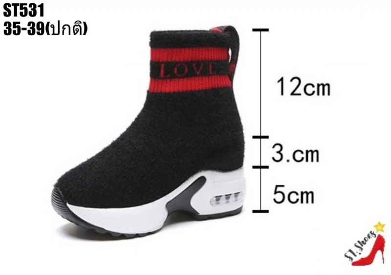 รองเท้าผ้าใบแฟชั่นทรงถุงเท้าผ้าทอ (สีขาว)