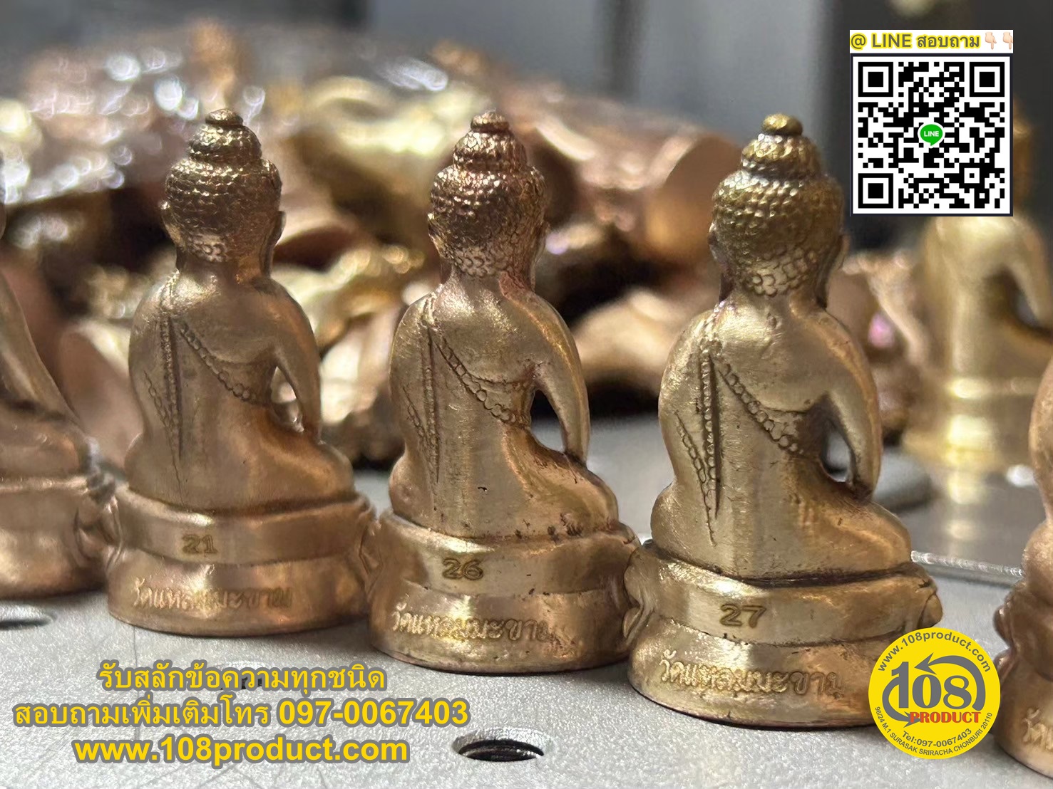 เลเซอร์องค์พระ+รันเลข