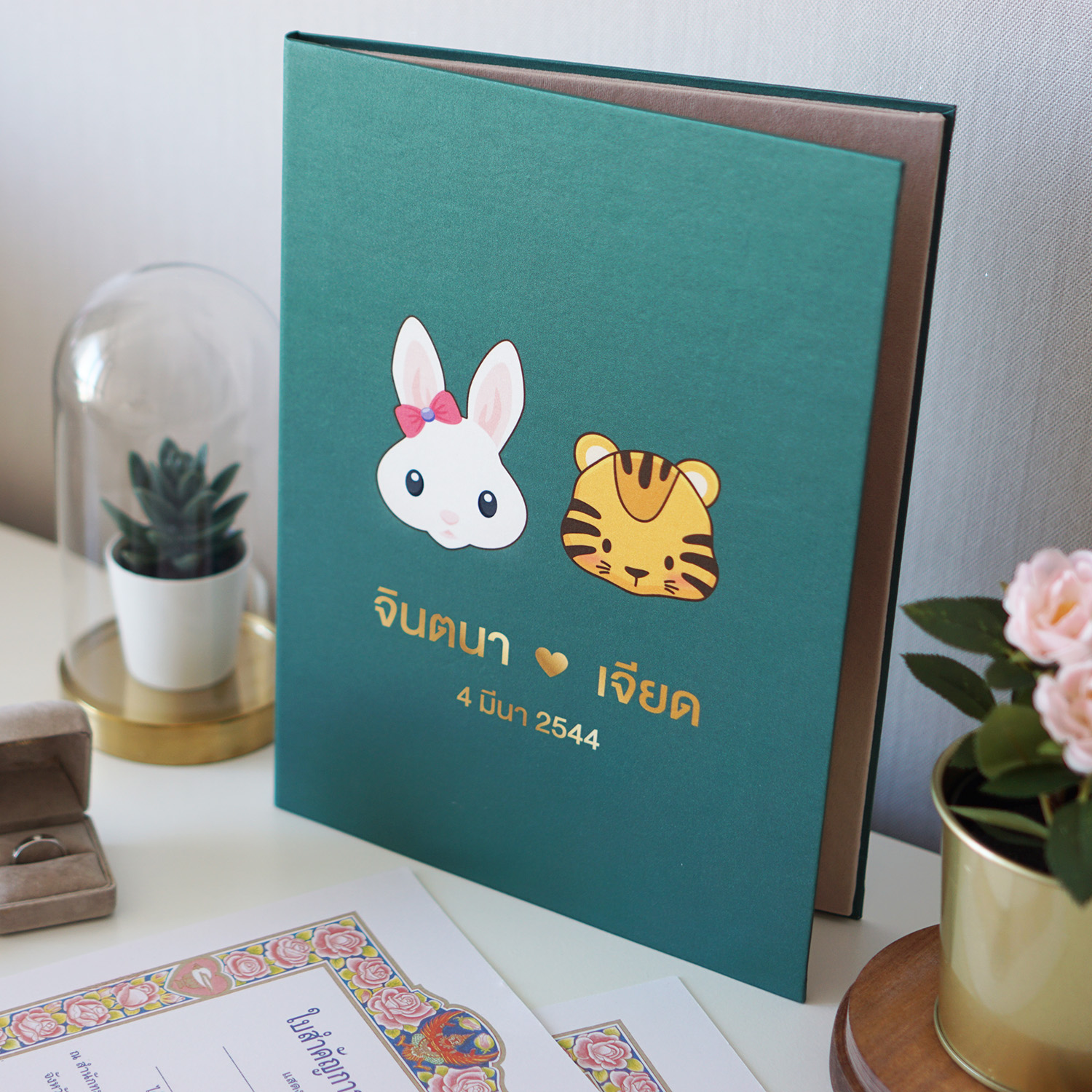 แฟ้มทะเบียนสมรส/สูติบัตร สั่งทำใส่ข้อความ ลาย Rabbit&Tiger - Green