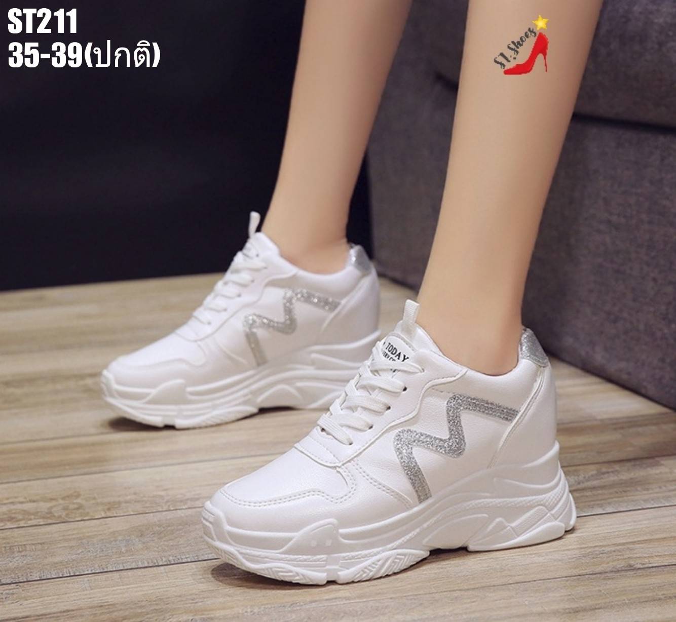 รองเท้าผ้าใบเสริมส้นทรงSportแต่งแถบสไปรัล (สีเงิน)