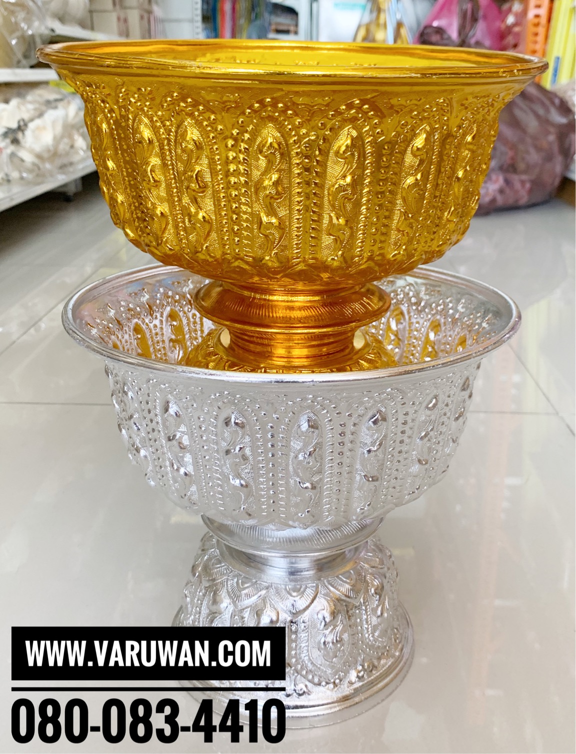 พานฐัฐธรรมนูญ (พานลาว) อลูมิเนียม ตราผึ้ง