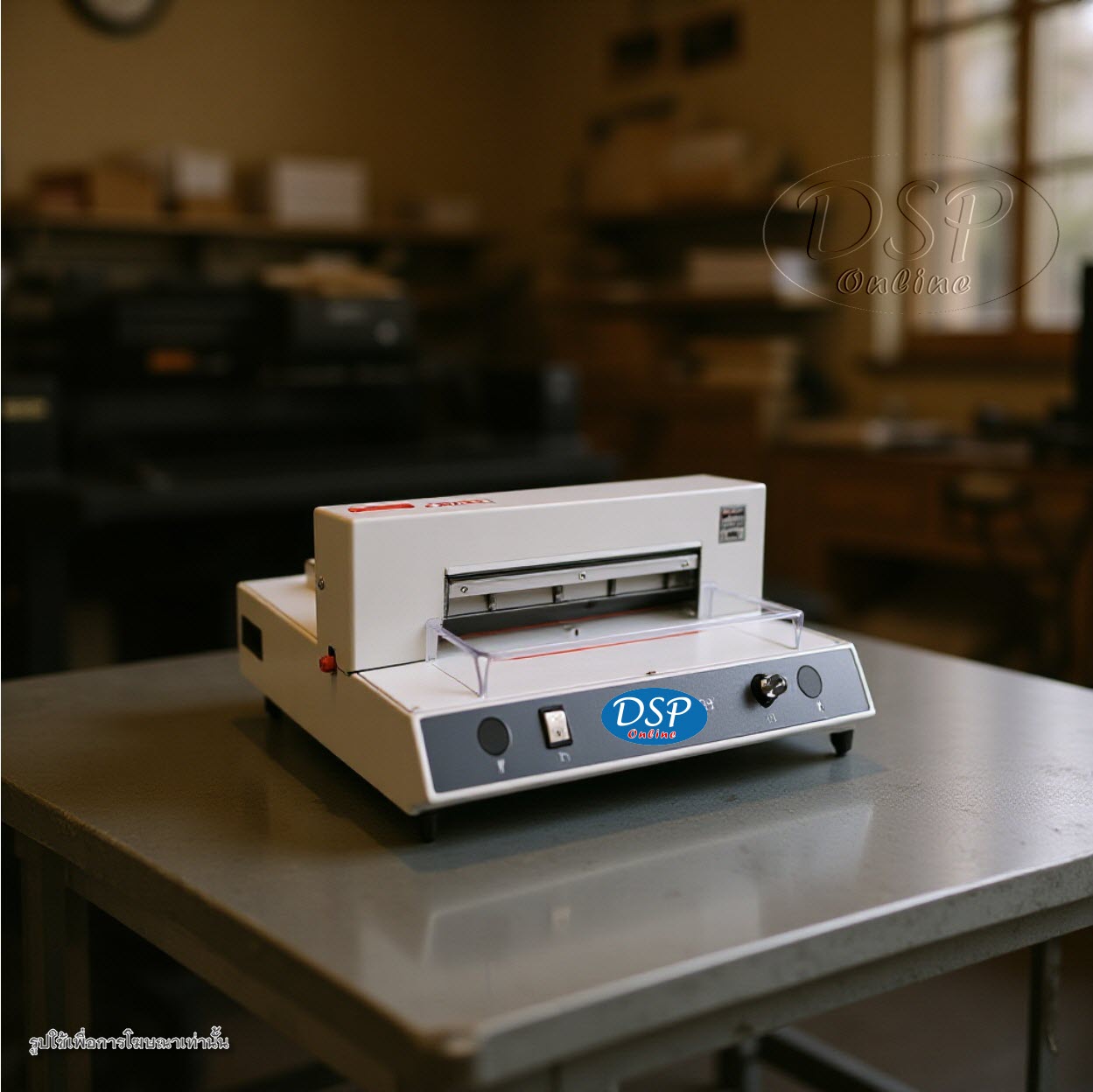 ขายถูก SYSFORM 320A: เครื่องตัดกระดาษระบบไฟฟ้าตั้งโต๊ะ | เร็ว แม่นยำ ปลอดภัย สำหรับมืออาชีพ