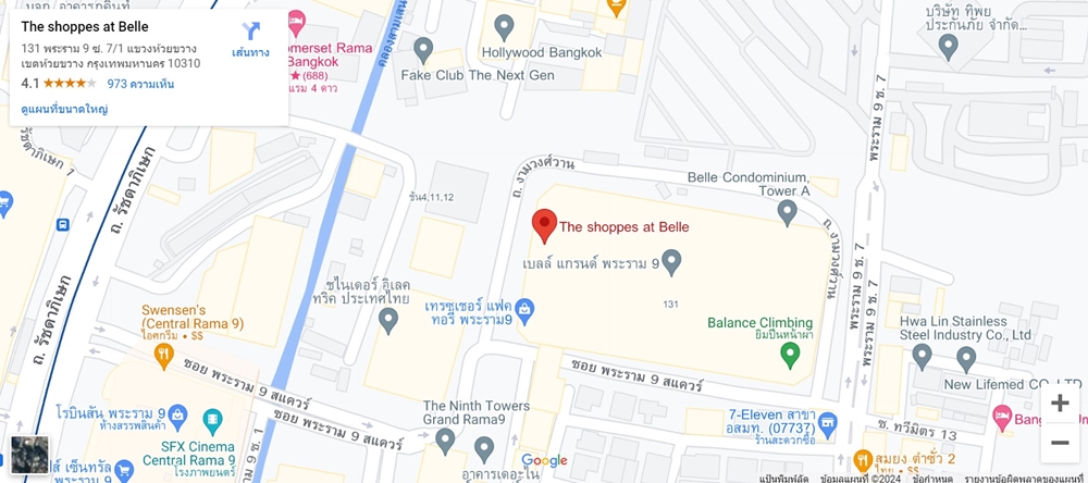 เดอะ ช็อปปส์ แอท เบ็ล (The Shoppes at Belle) พื้นที่ให้เช่าเปิดร้านค้าในโครงการคอนโดมิเนียมหรู เบ็ล แกรนด์ พระราม 9 (Belle Grand Rama 9)