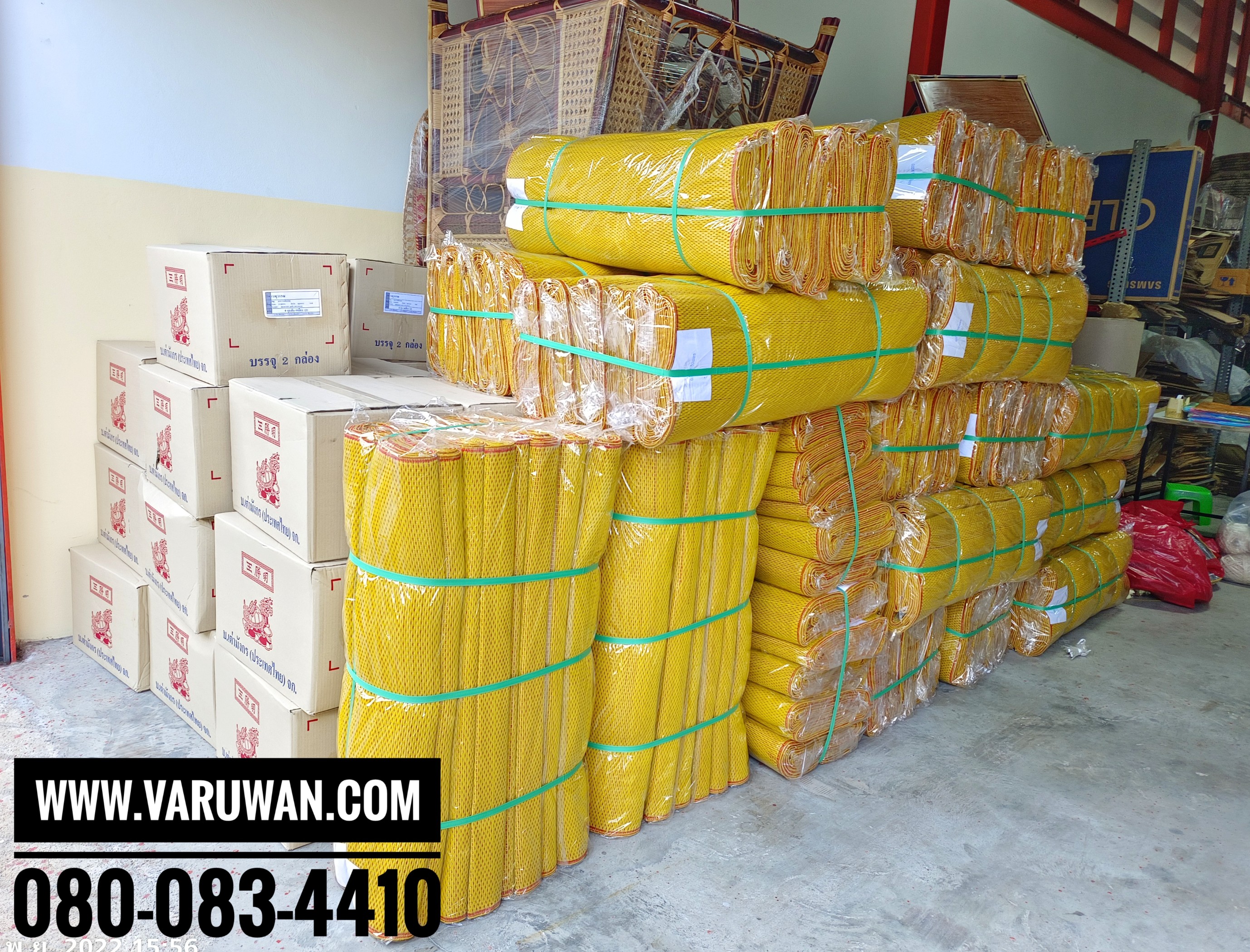 เสื่อพลาสติกแดงเหลือง