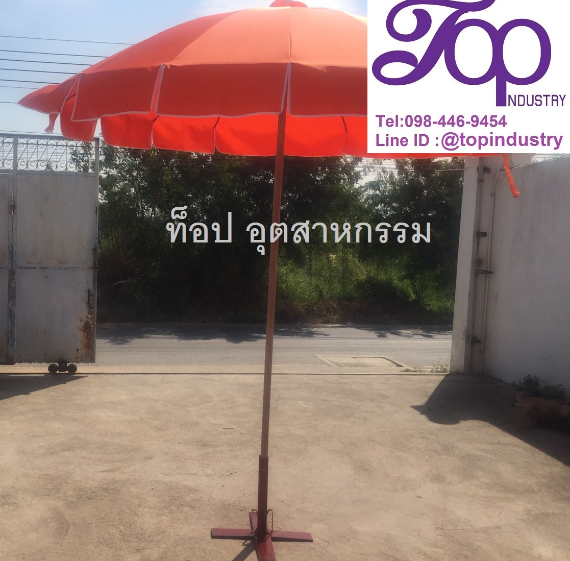 ร่มแม่ค้า แกนไม้ แกนยาว ร่มขายของตลาด มีขนาด 45,50,60 นิ้ว รุ่นอย่างดี มีกิ๊บเหล็กที่มุมร่ม