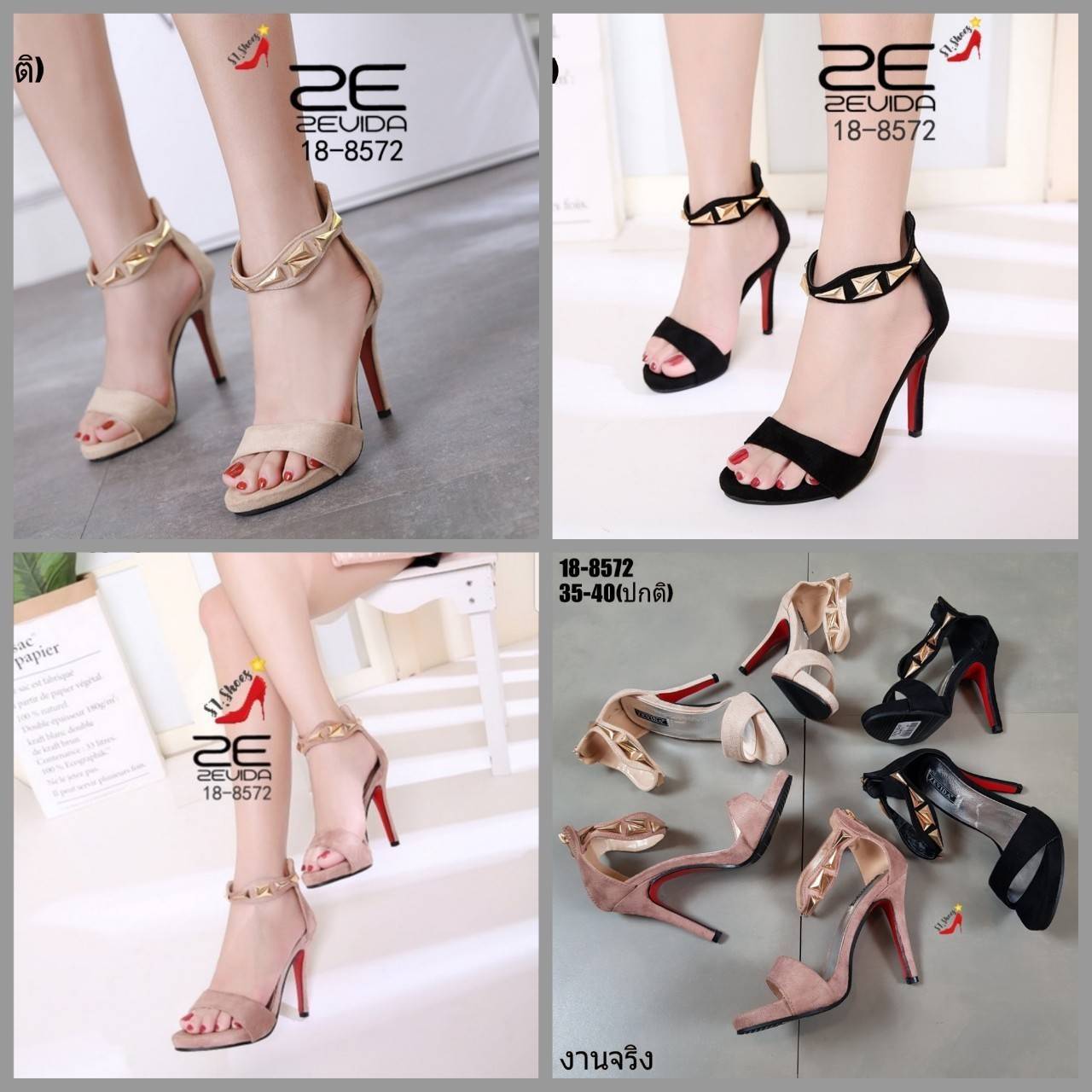 รองเท้าส้นสูงแต่งอะไหล่รัดข้อ (สีชมพู)
