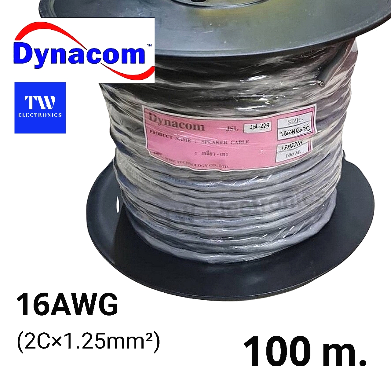 สายลำโพงตีเกลียว 16AWG Dynacom / สีเทา (แบบม้วน 100 เมตร) สอบถาม-สั่งซื้อ ทางไลน์ID : tw28shop
