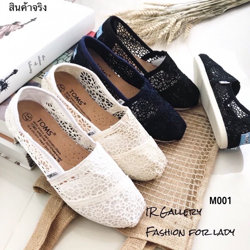 รองเท้าลูกไม้ลายดอก Style Toms (สีขาว)