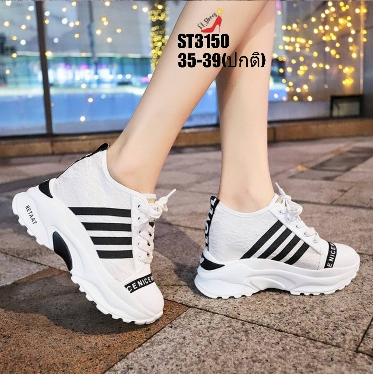 รองเท้าผ้าใบเสริมส้นแต่งแถบสไตล์ Sport (สีขาว)