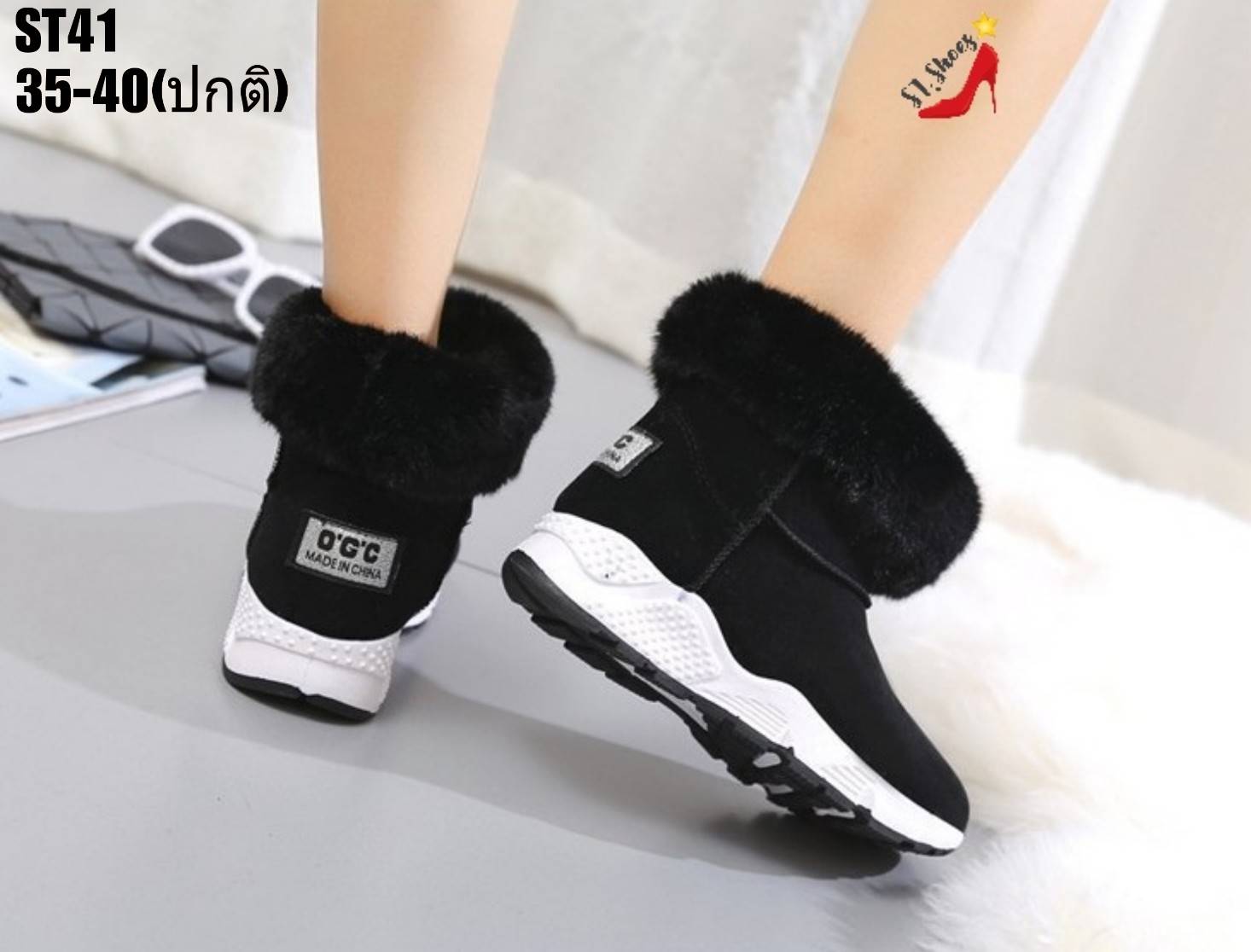 รองเท้าผ้าใบลุยหิมะสักหลาด (สีดำ)