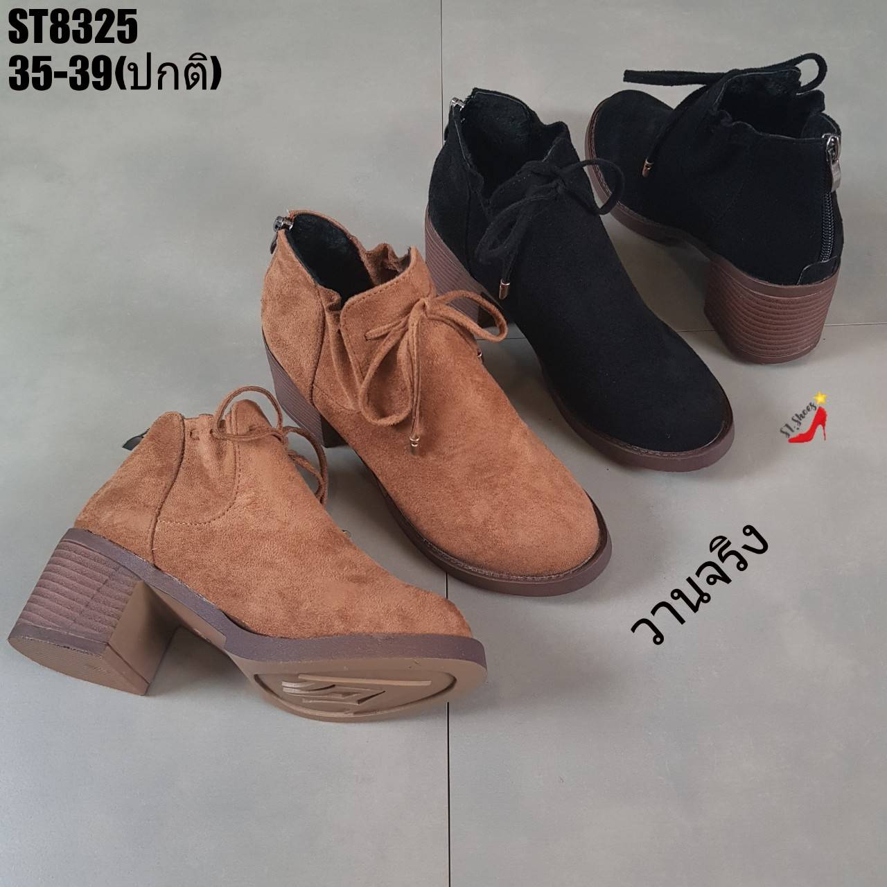 รองเท้าผ้าใบหนังกลับแต่งเชือก (สีกากี)