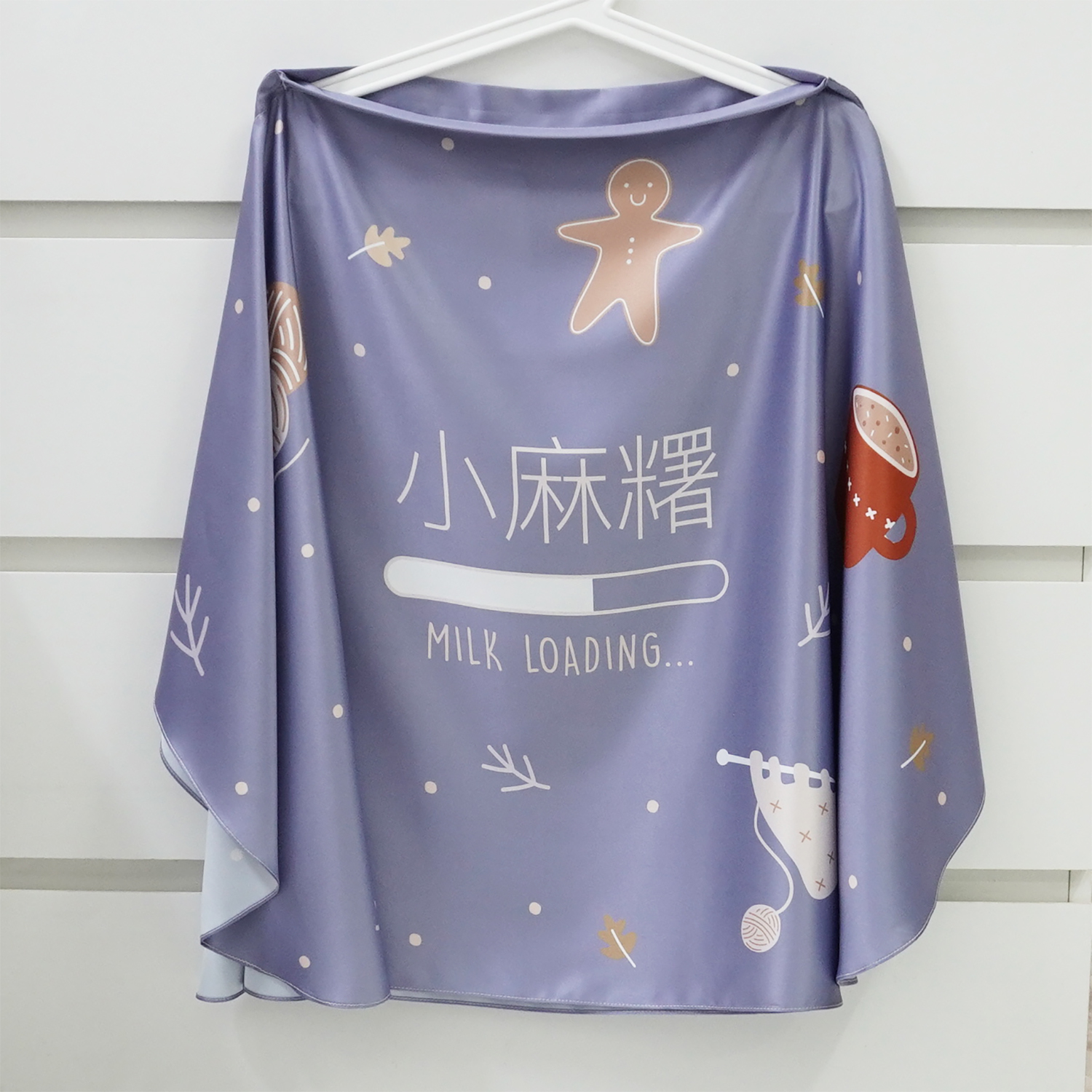 ผ้าคลุมให้นม สั่งทำใส่ชือ ลาย Cozy Collection - Grey