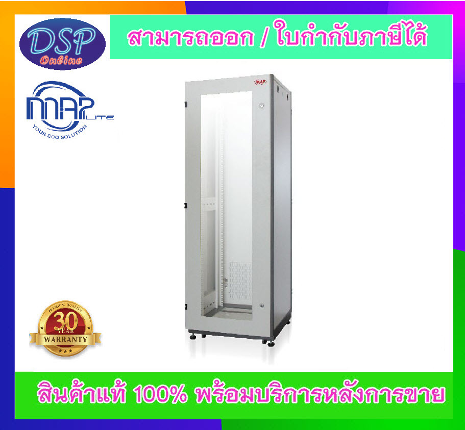 ขายถูก MAP ตู้ RACK 27U (60x60x139 cm.) 19″ Modern Close Rack Serie. AC รุ่น M3-60627 ประกันศูนย์ไทย