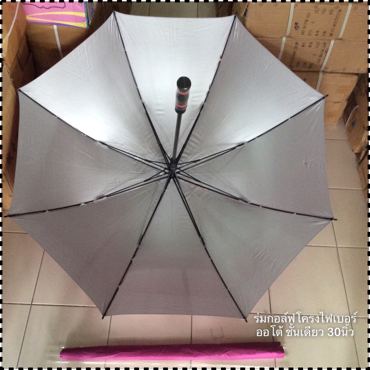 ร่มกอล์ฟ30นิ้วโคร้งไฟเบอร์ ออโต้ ซองผ้ามียูวี
