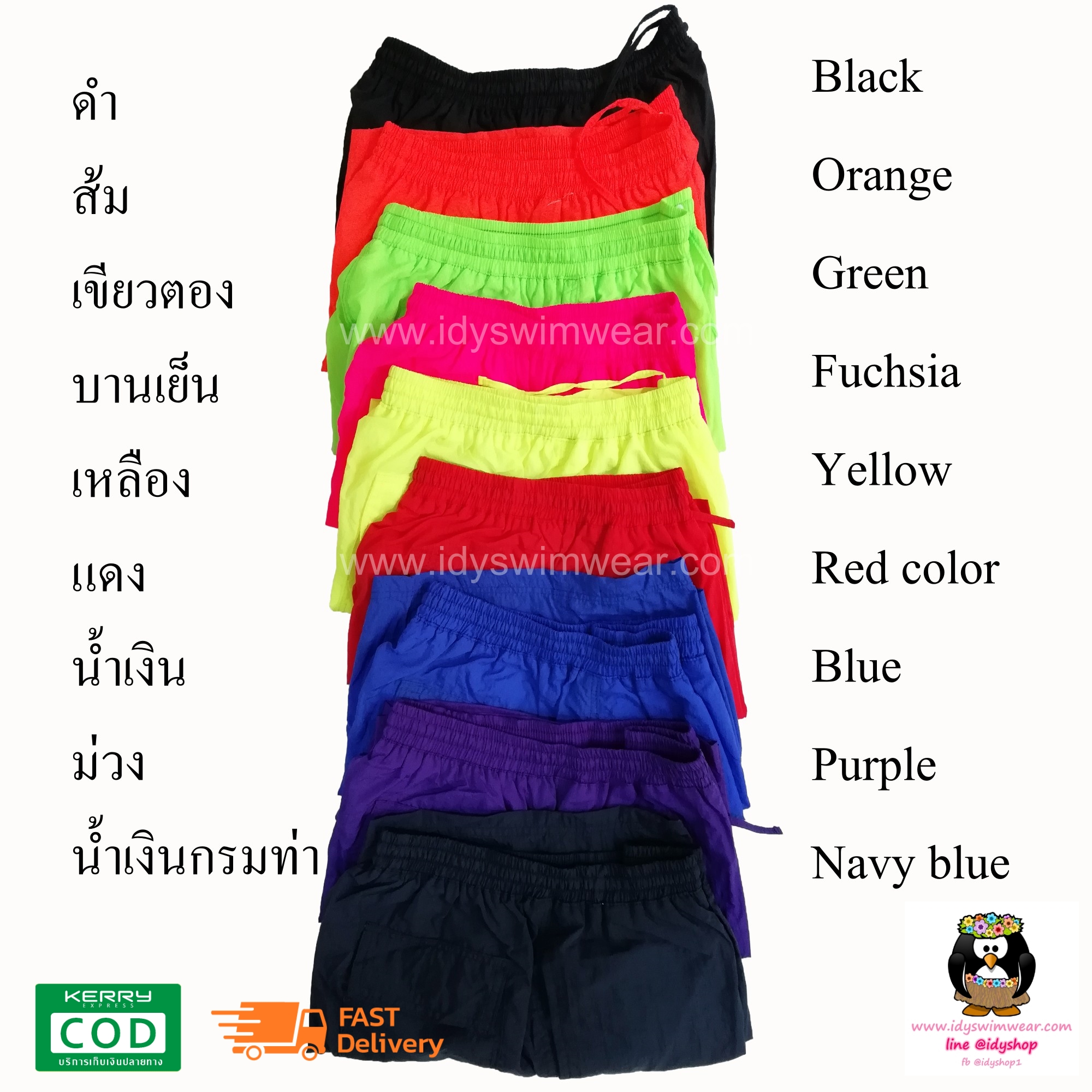 กางเกง ขาสั้น 1ตัว สีแดง กางเกง อยู่บ้าน กางเกง ว่ายน้ำ ชายหาด สีสะท้อนแสง สีนีออน ผ้าร่ม โพลีเอสเตอร์ บางเบาใส่สบาย มีตาข่ายซับใน ขนาดฟรีไซส์ รอบเอว 28-38 นิ้ว ขายาว 15 นิ้ว รอบขา 24 นิ้ว สำหรับผู้ชายและผู้หญิง ใส่เที่ยวทะเล ออกกำลังกาย วิ่ง ขี่จักรยา