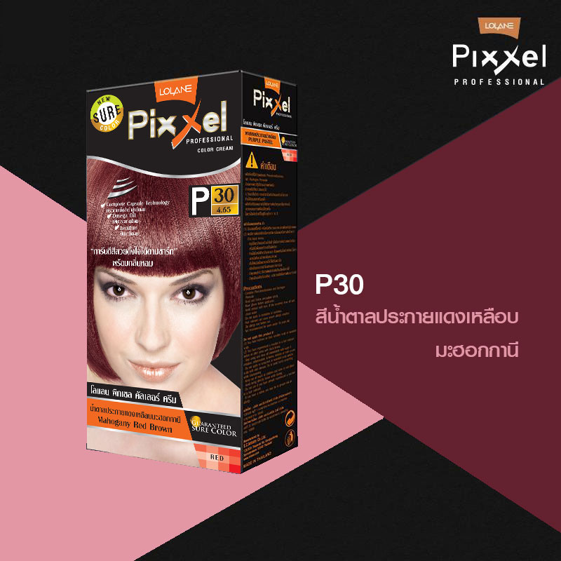 Lolane Pixxel Color Cream ครีมเปลี่ยนสีผม P30 (สีน้ำตาลประกายแดงเหลือบมะฮอกกานี) 100 กรัม
