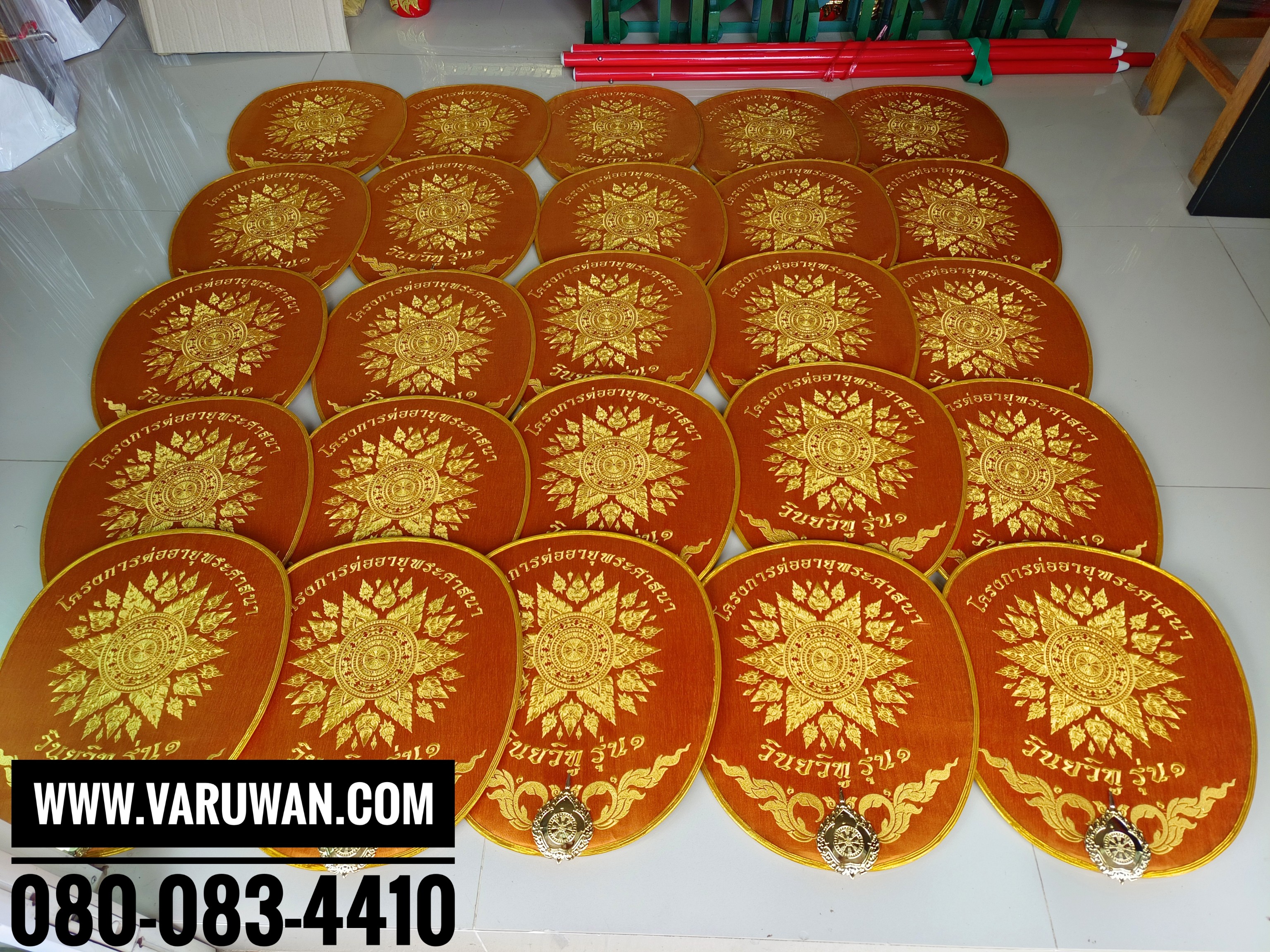 ตาลปัตรปักข้อความ (สั่งซื้อทางไลน์)