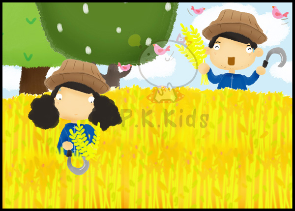 ภาพตัดต่อ : ทุ่งนา