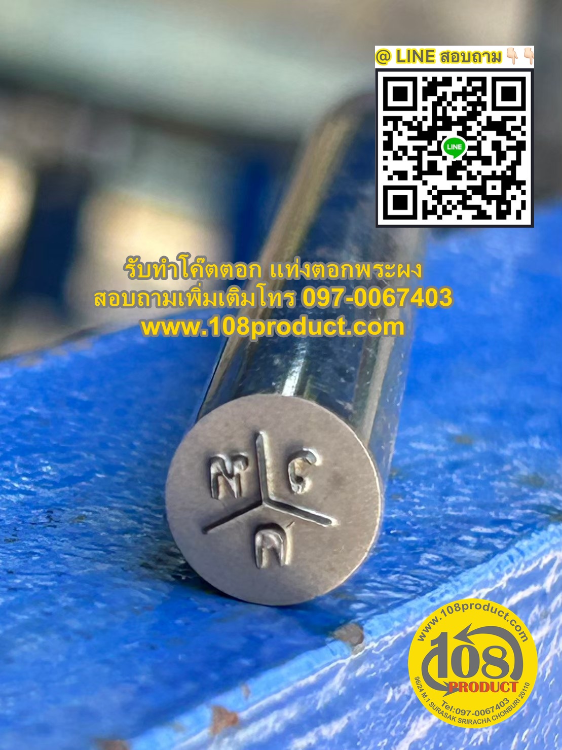 โค๊ตสั่งทำตามแบบ