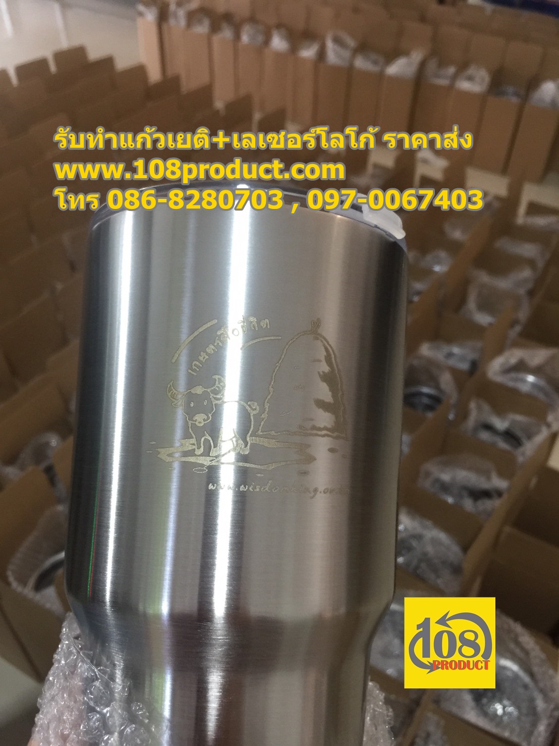 แก้วน้ำ สลักชื่อ เลเซอร์ลงบนแก้ว