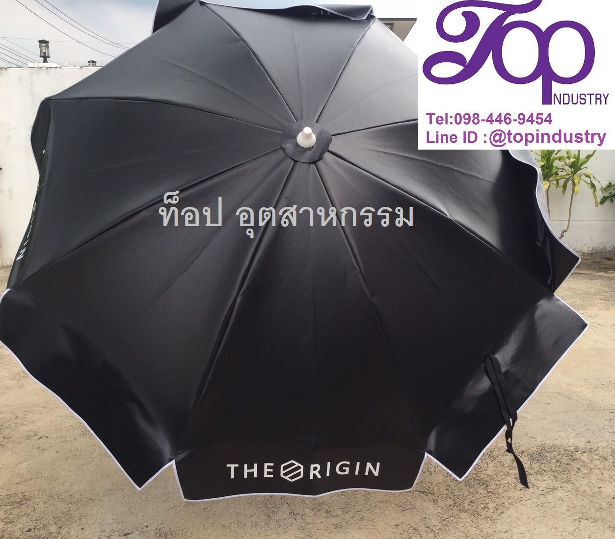 ร่มสนามขนาด45นิ้ว ทรงกลม 8 ก้าน งานสกรีน รับทำร่มไม่มีขั้นต่ำ 1 คันก็รับทำ งานด่วนรับทำ