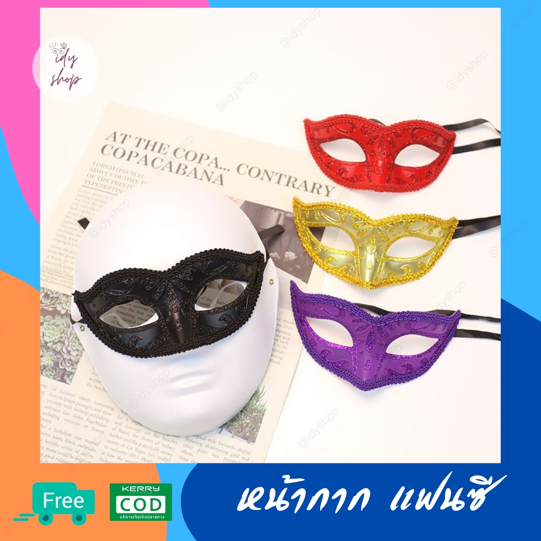 หน้ากากเจ้าหญิงครึ่งหน้าผ้าสักหลาดสำหรับเด็ก หน้ากากแฟนซีผู้หญิง สไตล์เวนิซ หน้ากากเต้นรำ เหมาะสำหรับไปงานเต้นรำ งานปาร์ตี้ งานแฟนซี idyshop