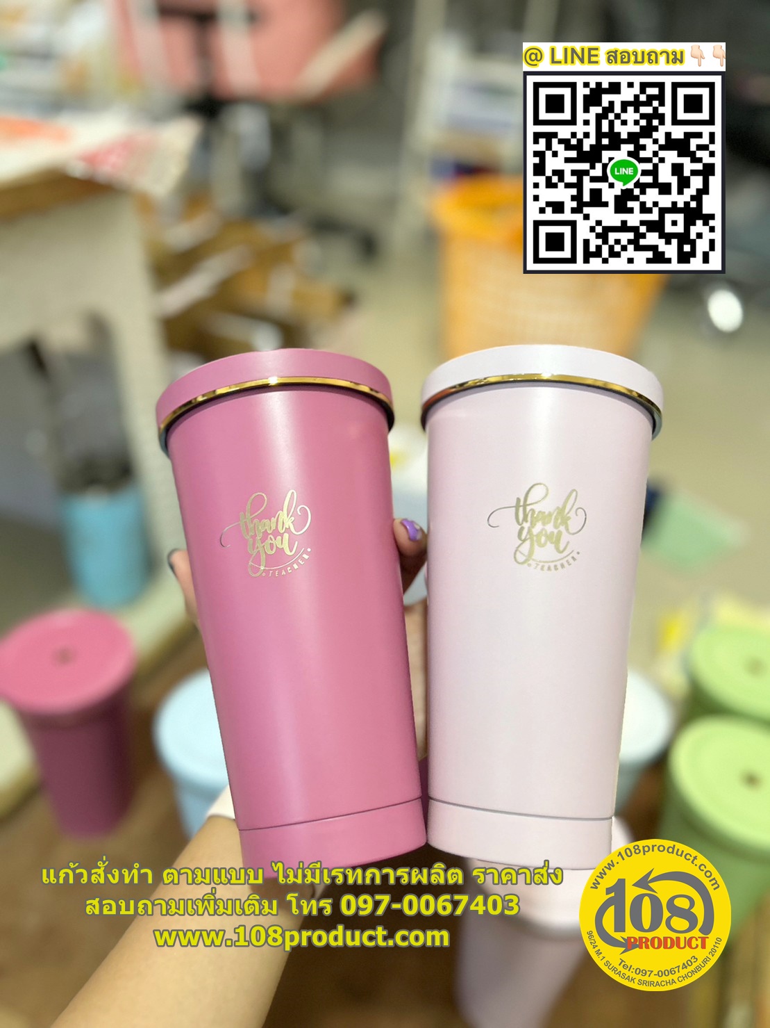 แก้วเลเซอร์โลโก้ ทรงสตาบัค 500ml