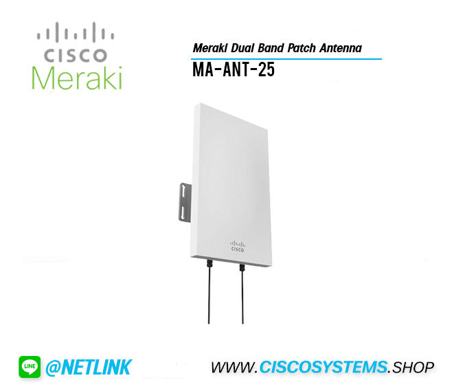 MA-ANT-25 (Meraki Dual Band Patch Antenna)