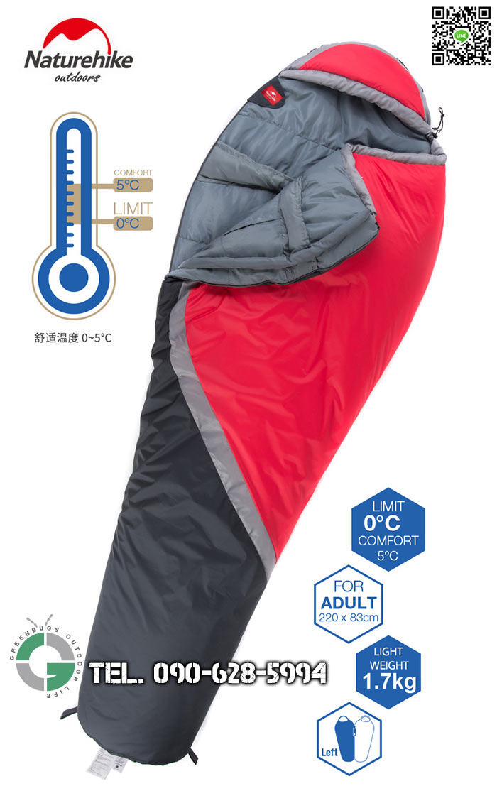 ถุงนอน NatureHike ทรงมัมมี่ XLite 300 0℃ สีแดง