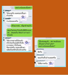แชมพู รีแลกซิ่ง สปา เฮอร์เบิ้ล ที่สุดในเรื่องของ ผมร่วง คันศีรษะ มีรังแค ผมนุ่มสลวยมีน้ำหนัก ช่วยแก้ปัญหาให้คุณได้ด้วย Relaxing Spa Herbal Shampoo สำเนา