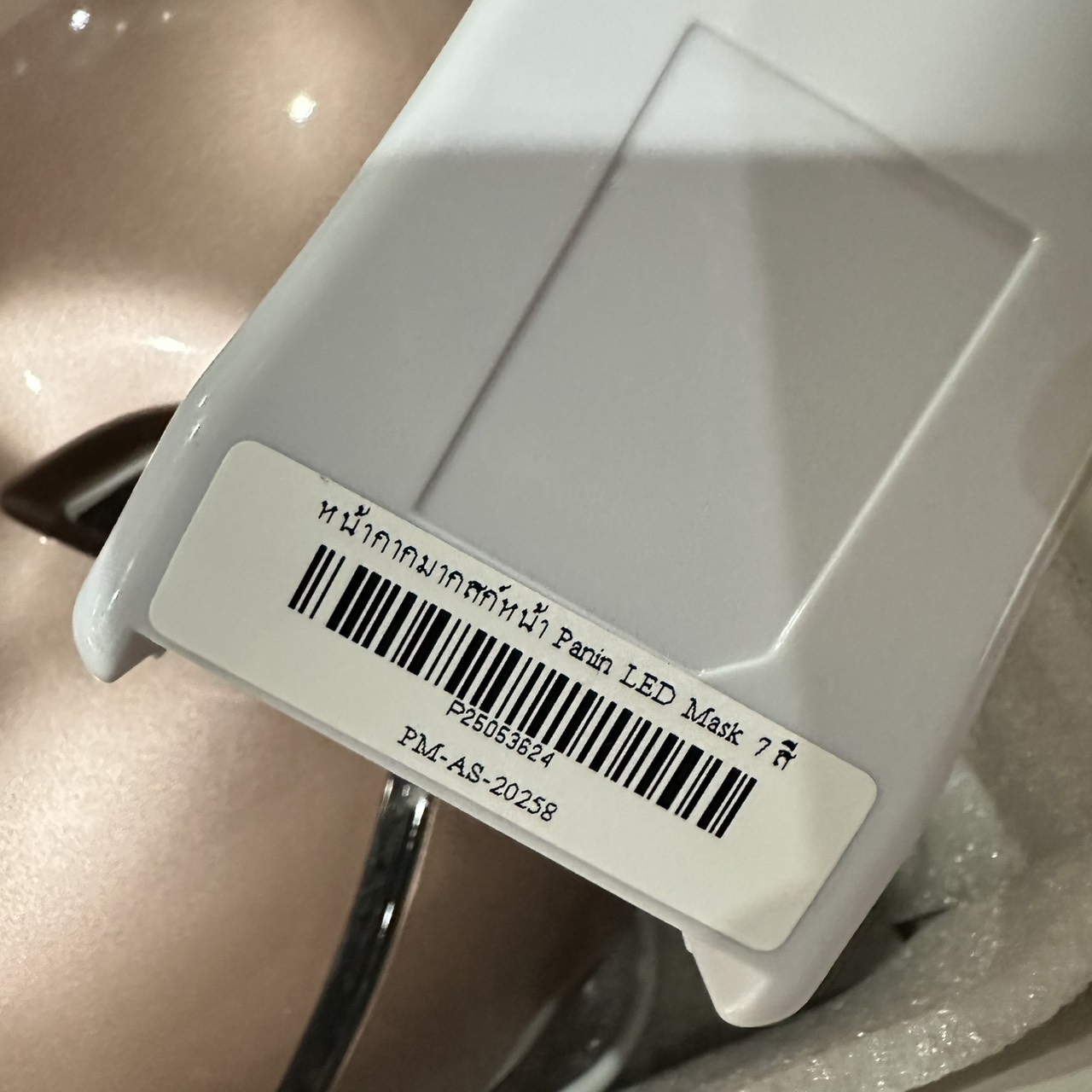 หน้ากากมาสก์หน้า Parin LED MASK 7 สี นวัตกรรมแสง บำบัดผิว ประสิทธิภาพส่งตรงจากคลินิก ครอบคลุมทั้งผิวหน้าและลำคอ