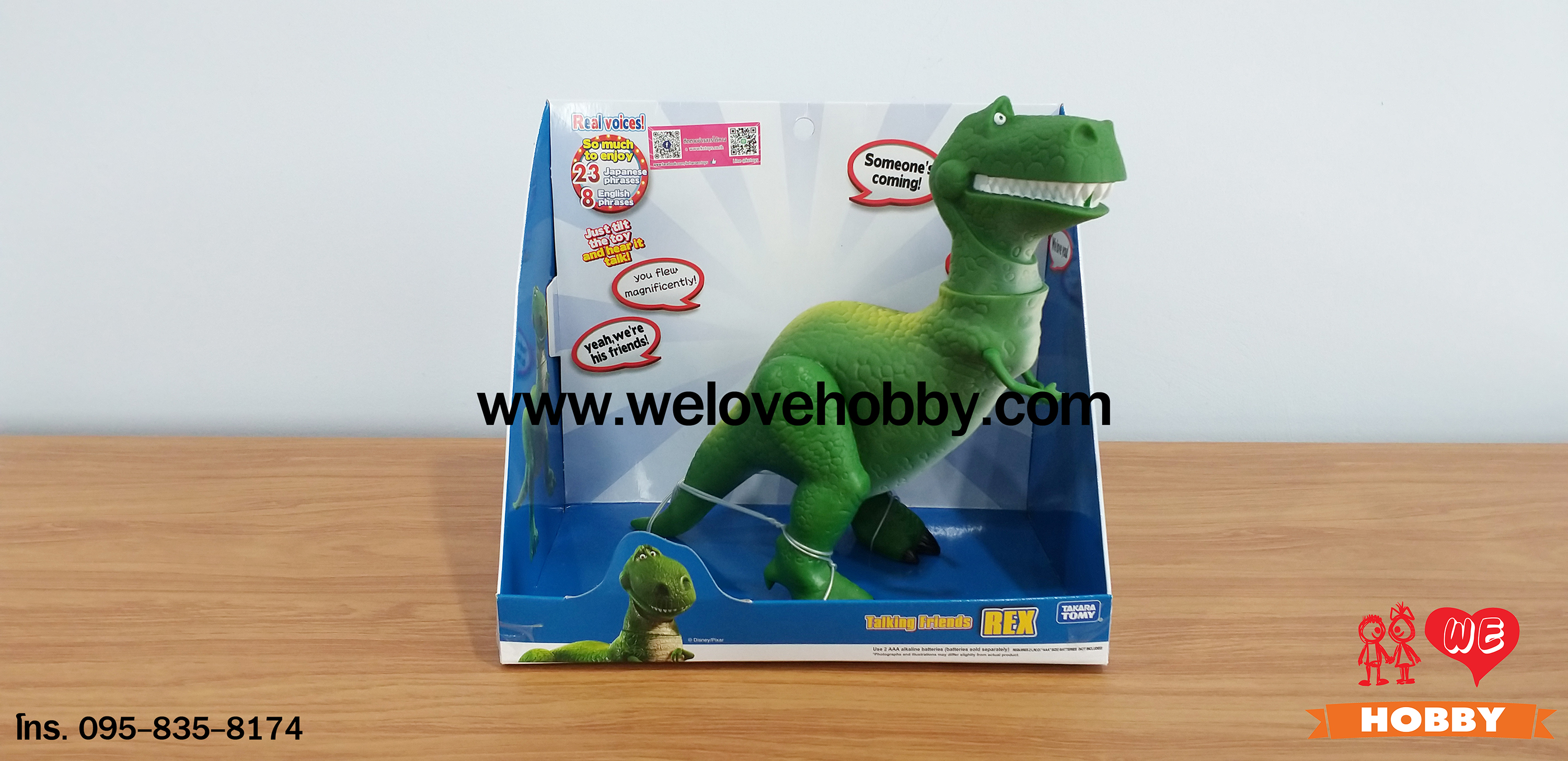 โมเดลตุ๊กตา Rex : Toy Story 4 แบรนด์ TAKARA TOMY มีเสียงพูดได้ ลิขสิทธิ์แท้