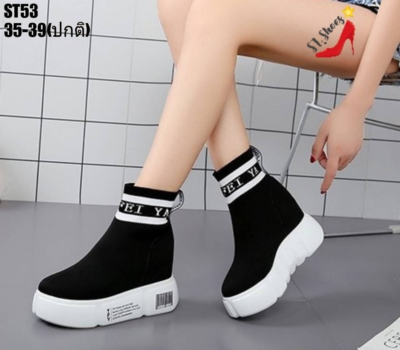 รองเท้าผ้าใบหุ้มข้อทรงถุงเท้า (สีขาว)