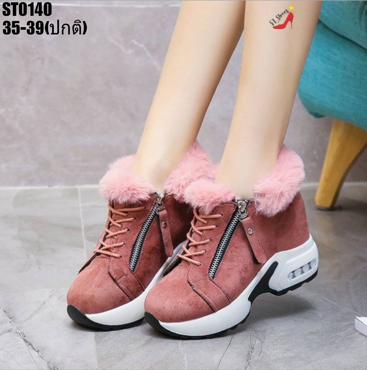 รองเท้าผ้าใบเสริมส้นแต่งขนเฟอร์ (สีน้ำตาล)