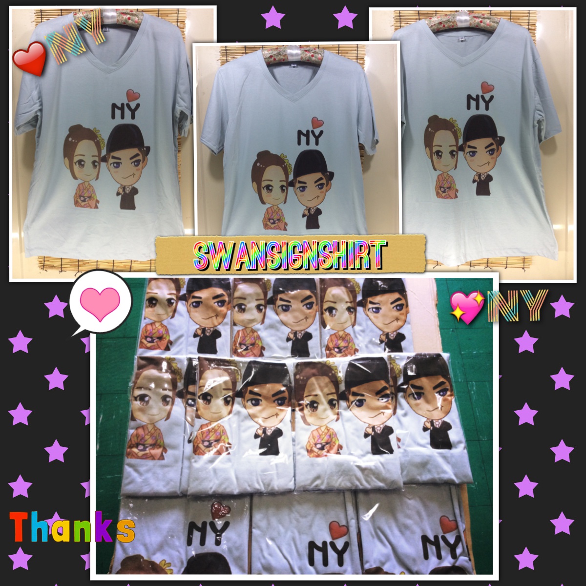 เสื้อยืดสกรีน เสื้อแฟนคลับ