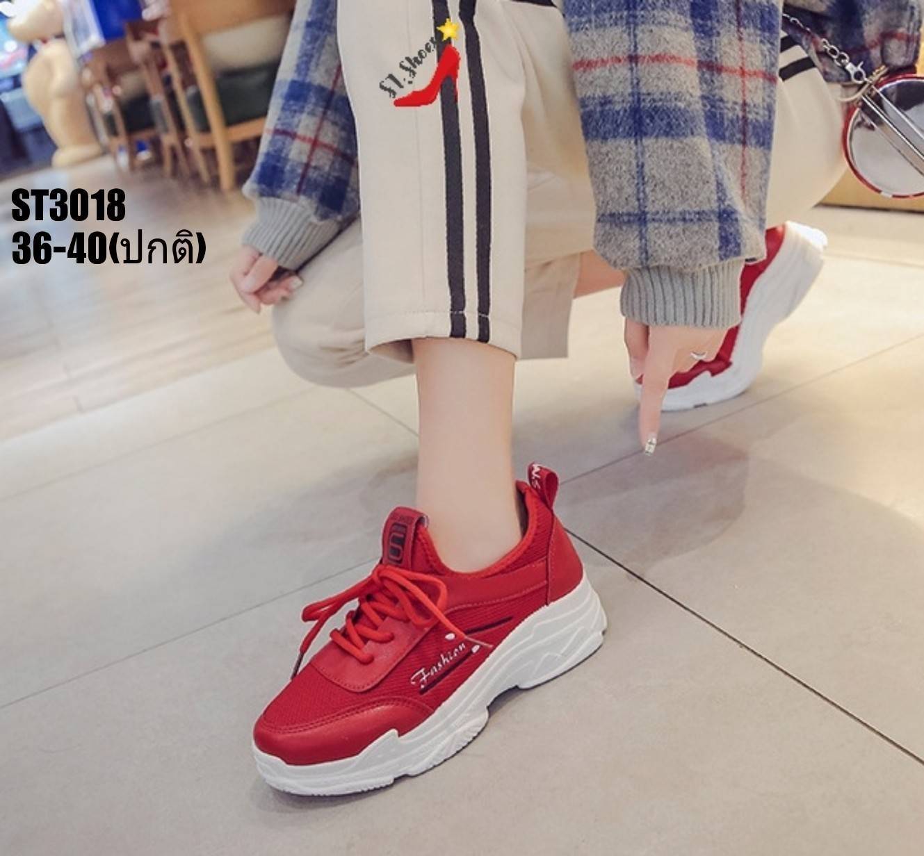 รองเท้าผ้าใบแฟชั่นสไตล์Sportแต่งเชือก (สีขาว)