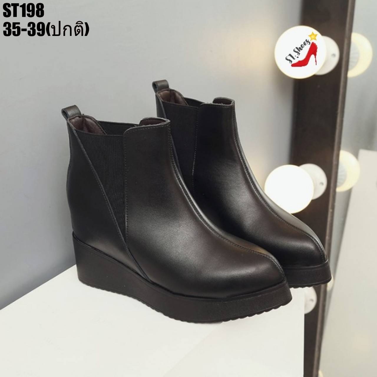 รองเท้ามินิบูทเสริมส้นแบบเรียบ