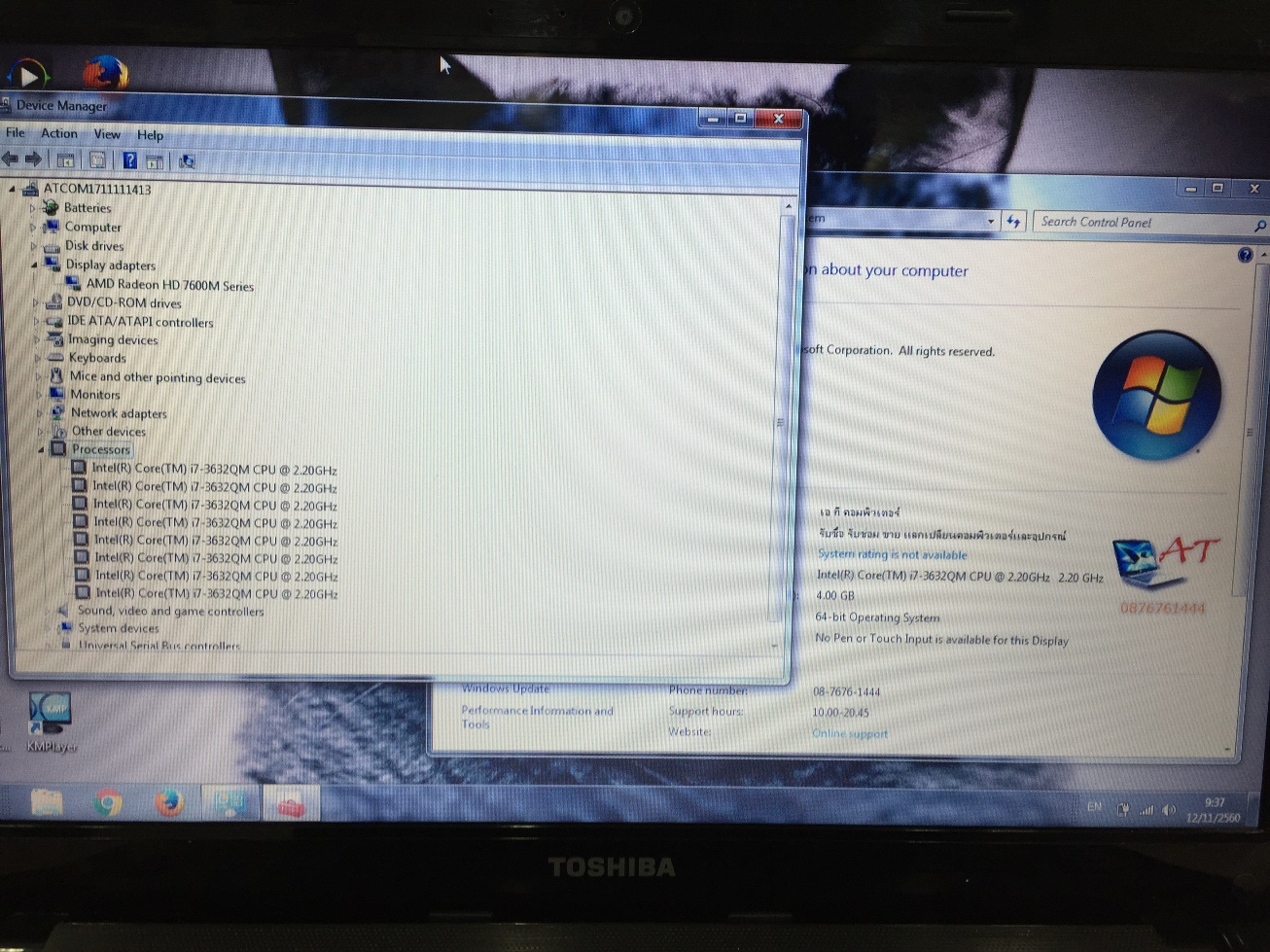 TOSHIBA Satellite M840 i7-3632QM