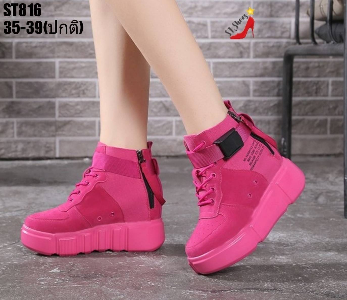 รองเท้าผ้าใบเสริมส้นหนังกลับแต่งซิปหลัง (สีชมพู)