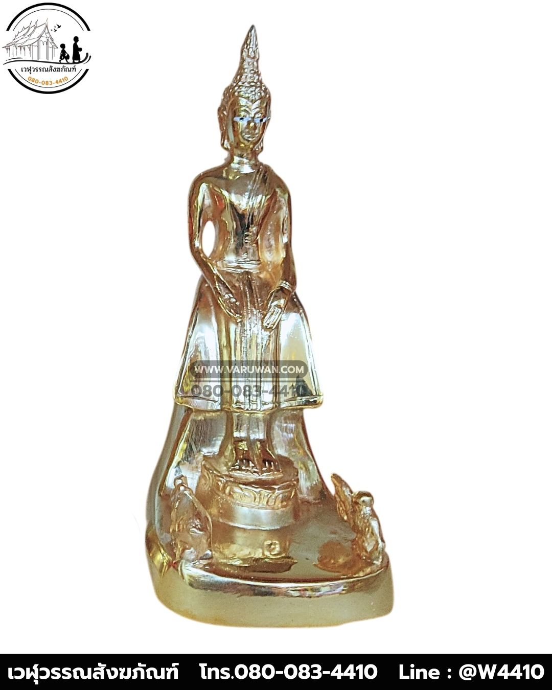 พระประจำวันพุธกลางคืน ทองเหลือง พิมพ์ 3 นิ้ว