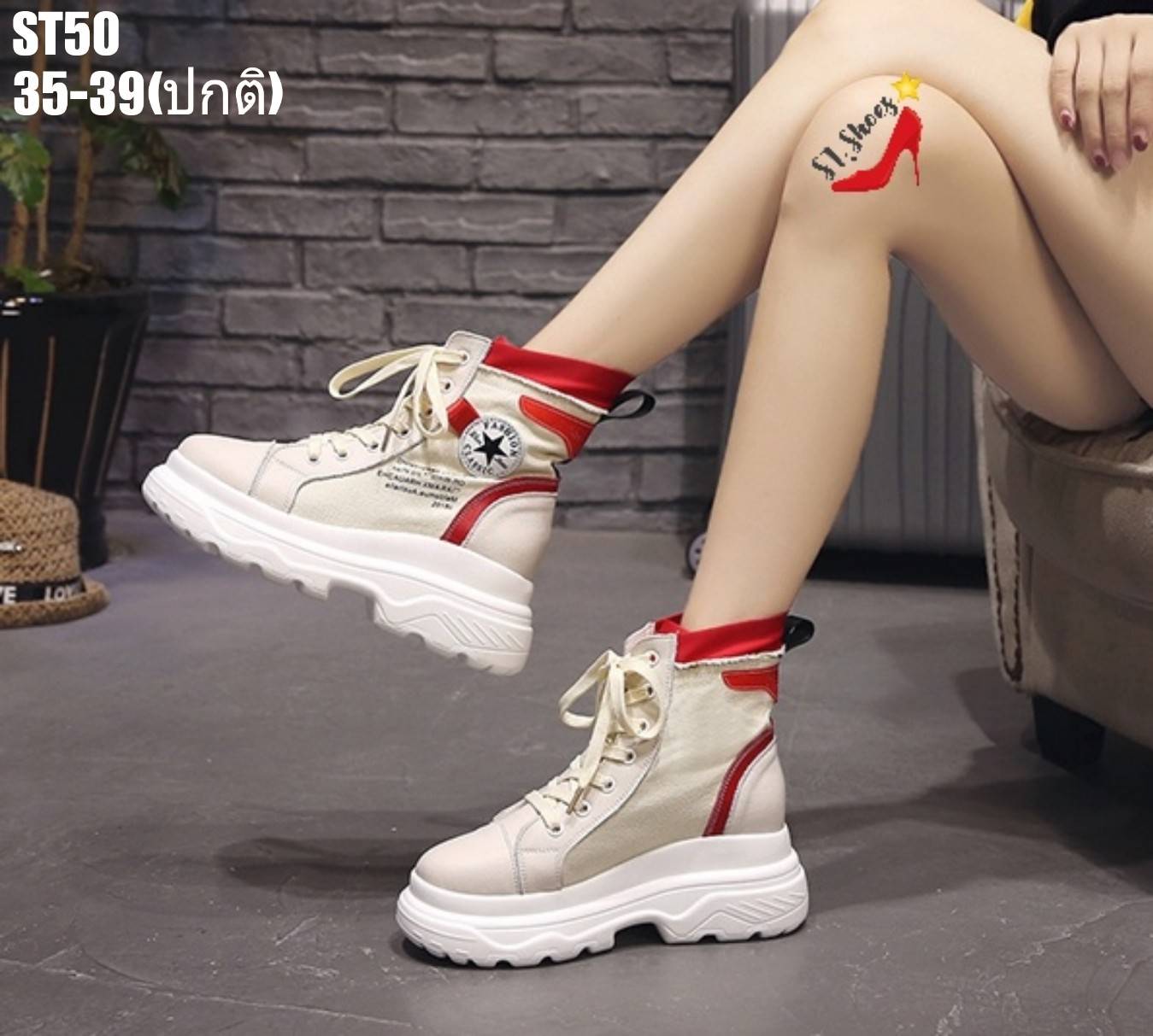 รองเท้าผ้าใบเสริมส้นหุ้มข้อแต่งลายดาว (สีดำ)