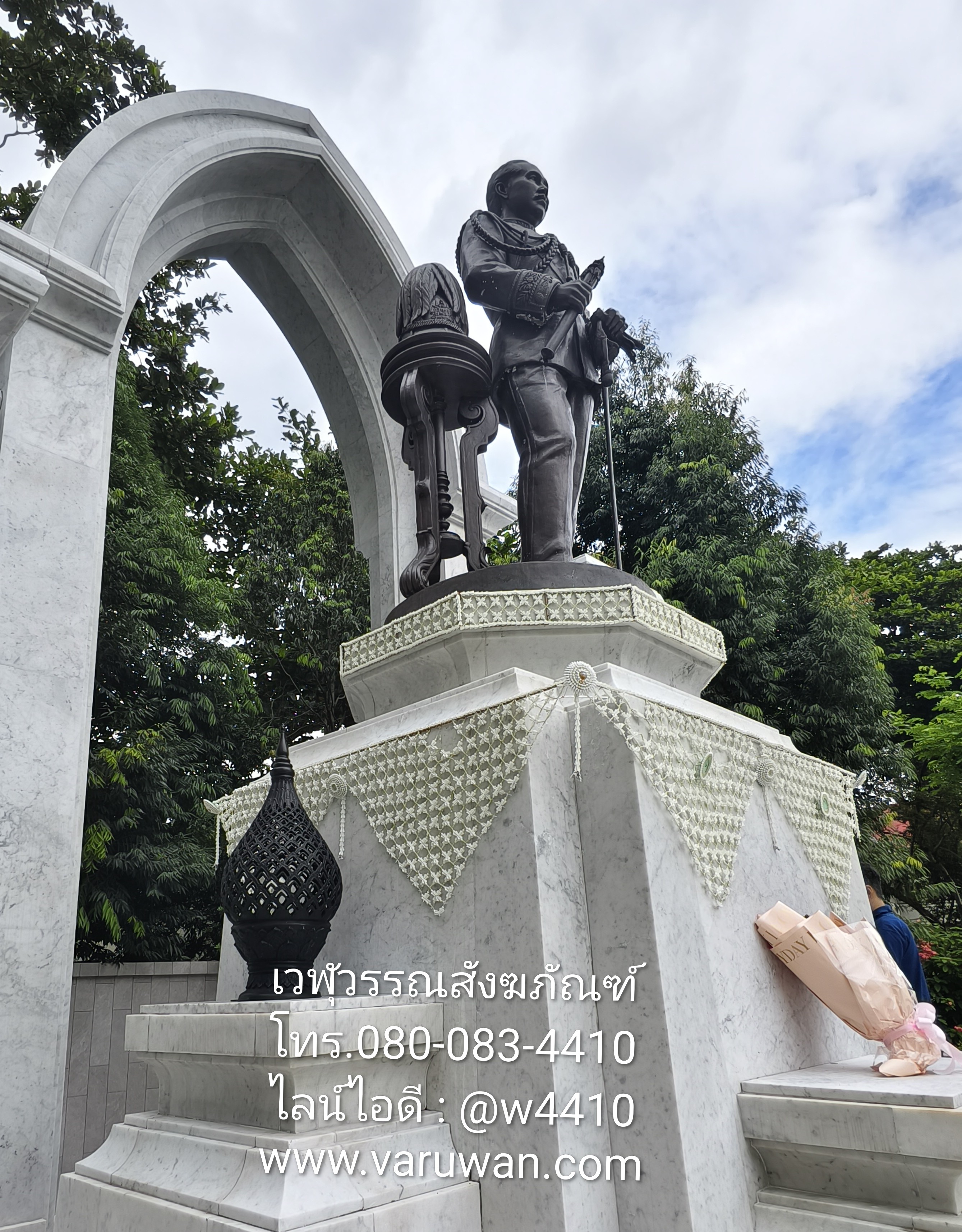 พุ่มทองเหลืองรมดำ