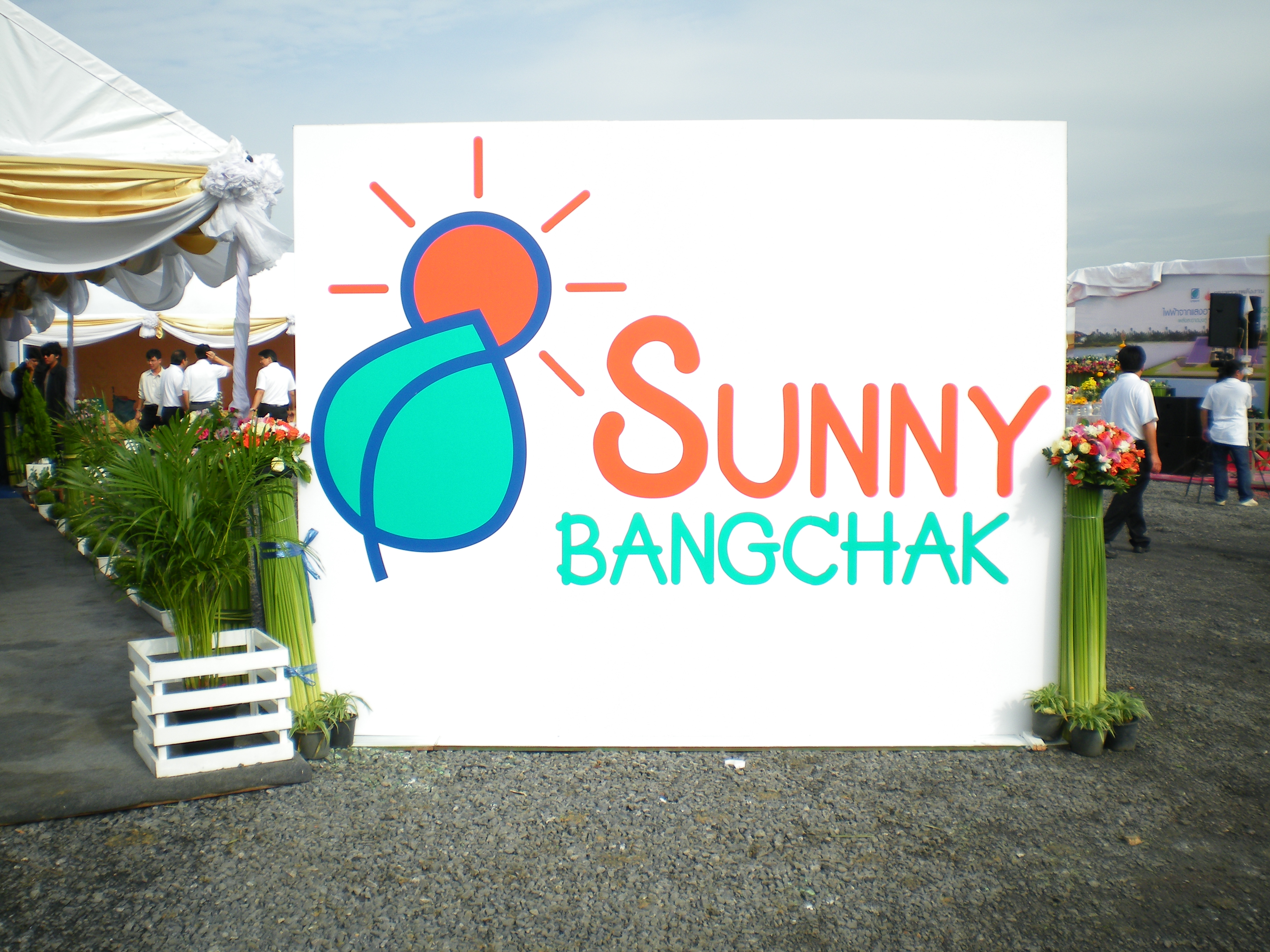 ตัวอย่างงานพิธีเปิด Sunny บางจาก